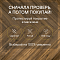My Step Herringbone MS5112 Moa 12 мм 33 класс с фаской (миниатюра фото 6)