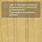 Norland Elegant Strong 12 4V 34 (CH) LF302-08 Дуб Элмер (миниатюра фото 10)
