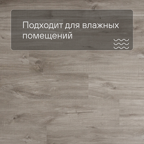 QS Alpha Vinyl BLOS BASE планка AVSPT 40030 Дуб каньон серый пилёный (фото 2)
