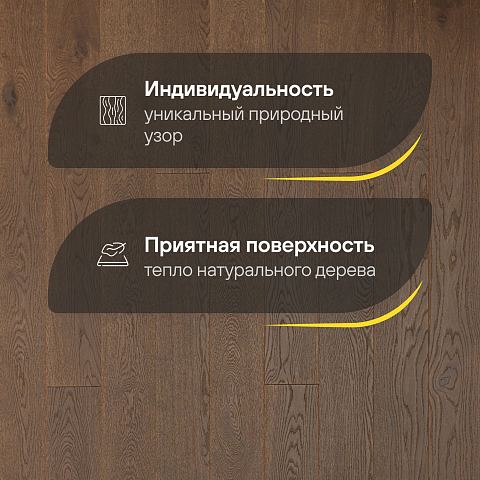 Crownwood Прайм 14мм Темный шоколад Тренд однополосный масло с фаской (фото 3)