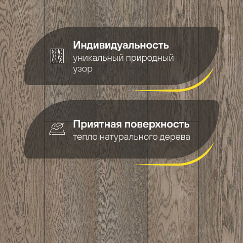 Студио HDF 12 мм замок Дуб Дымчатый лак с фаской (фото 3)
