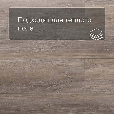 My Step Stone MS8708 Ламинат Дуб Меру 8 мм класс 33/АС5 с фаской (фото 4)