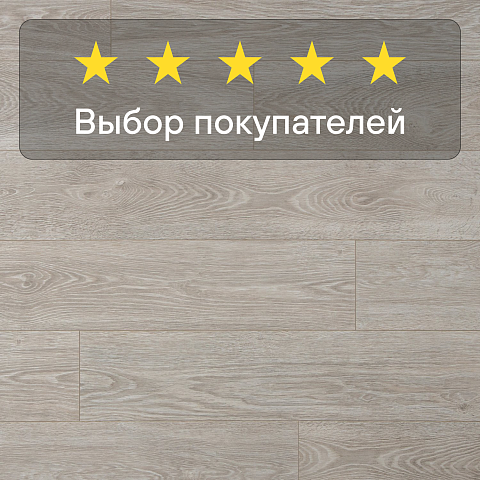 Clix Floor Basis CXB 596 Дуб Валанс (фото 8)