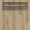 Norland Vakre SPC (CH) 1022-20 Tisla 4V (миниатюра фото 9)