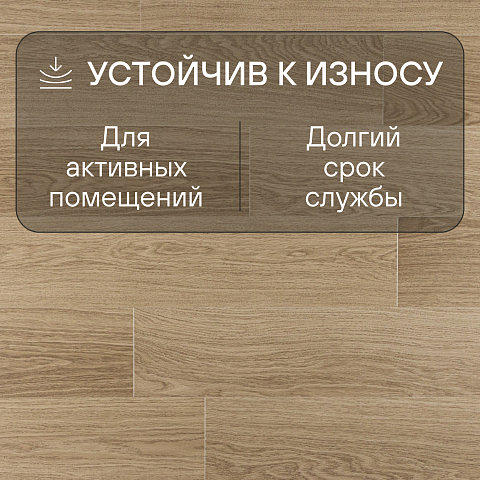 Quick Step Impressive IM8628 Дуб солёный бриз (фото 3)