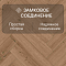 Manor/Поместье 4V 64919 Росеклифф (миниатюра фото 7)