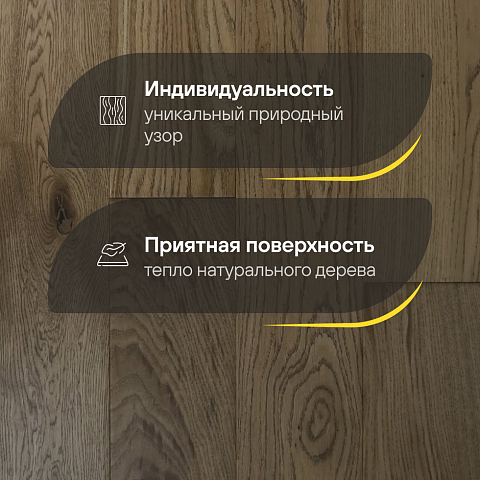 2-х слойная шип-паз 15 мм 22 Дуб Милли Рустик Матовый лак с фаской (Порода: Дуб) (фото 3)