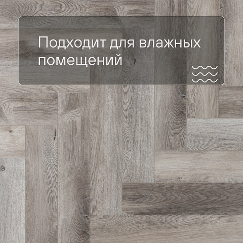 Alpine Floor SPC Light Parquet ECO 13-18AB Дуб Лейтена 4V 43кл (фото 2)