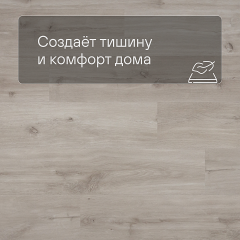 QS Alpha Vinyl BLOS BASE планка AVSPT 40038 Дуб каньон бежевый (фото 3)