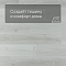 Alta Step Perfecto New Lock (RUS) SPC8813 Дуб дальневосточный (миниатюра фото 3)