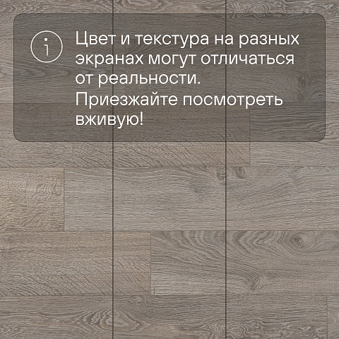Quick Step Classic Plus Hydro (RUS) CLH 1405 Дуб светло-серый старинный (фото 9)