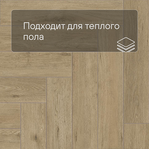 Norland Parquet SPC (CH) 1066-6AB Clear Room 4V (фото 7)