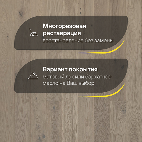 Crownwood Прайм 14мм Молочный шоколад Тренд однополосный масло с фаской (фото 4)