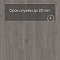 QS Alpha Vinyl Small Planks AVSP 40060 Дуб шелковый темно-серый (миниатюра фото 6)
