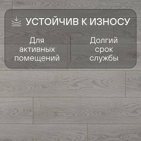 Deck Elegant 8 32 V4 DECK 104 Дуб Лагуна (фото 6)