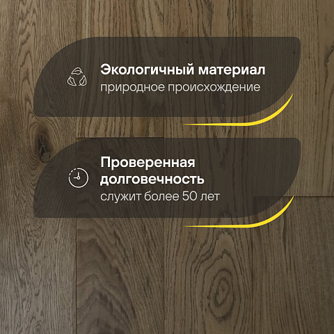 2-х слойная шип-паз 15 мм 22 Дуб Милли Рустик Матовый лак с фаской (Порода: Дуб) (фото 2)
