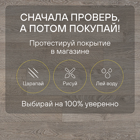 Quick Step Classic Plus Hydro (RUS) CLH 1405 Дуб светло-серый старинный (фото 6)