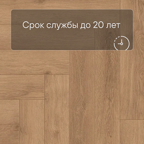 Norland Parquet SPC (CH) 1066-2AB Saver Sand 4V (фото 9)