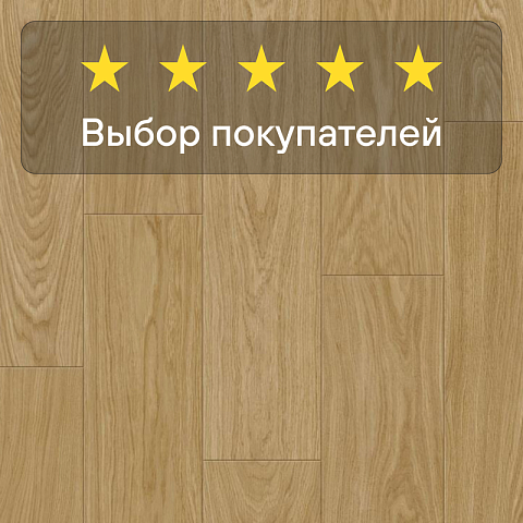 Quick Step Impressive IM8605 Дуб хвойный (фото 5)