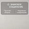 Quick Step Classic Plus Hydro (RUS) CLH 5798 Дуб морозный (миниатюра фото 4)