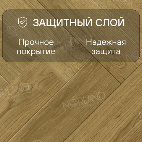 Norland Herringbone Elegant 8 4V 33 (CH) LF303-17AB Дуб Фанэн (фото 2)