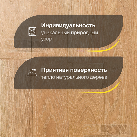 DW FLOORING 12 мм Дуб кремовый DW CDL 032 лак матовый с фаской (фото 3)