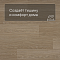 QS Alpha Vinyl BLOOM планка AVMPU 40097 Дуб чистый румяный (миниатюра фото 3)