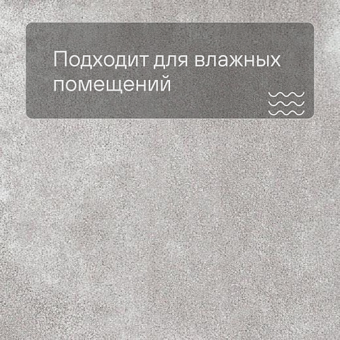 Forbo Effekta Professional T плитка 4071 Silver Metal Stone PRO (фото 2)