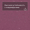 Colorex SD 150266 Fuji (миниатюра фото 5)