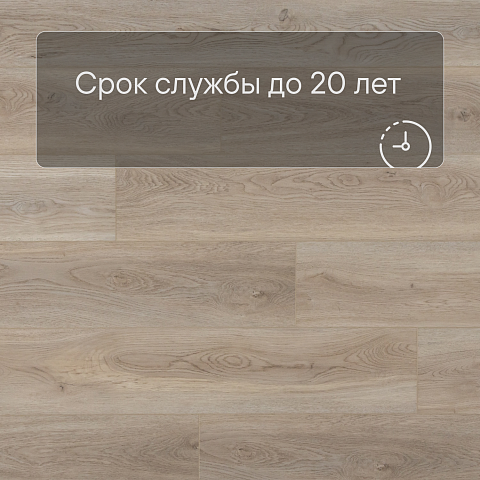 Planker EXCEED Дуб Эффорт 6002 (фото 6)