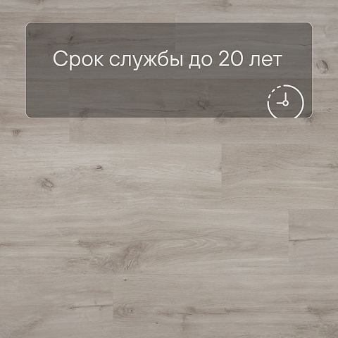 QS Alpha Vinyl BLOS BASE планка AVSPT 40038 Дуб каньон бежевый (фото 6)
