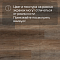 Alta Step Nativo New Lock (RUS) SPC2207 Дуб островной (миниатюра фото 10)