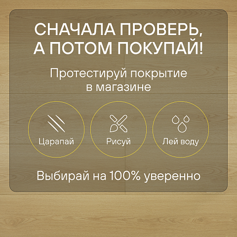 My Step Fortis XL MS7312 Дуб Ирис 12 мм 33 класс с фаской (фото 6)