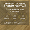 Norland Herringbone Elegant 8 4V 33 (CH) LF303-17AB Дуб Фанэн (миниатюра фото 6)