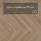 Alta Step Mirada SPC4406 Дуб румынский 640x 128x 4мм (миниатюра фото 6)