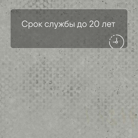 Forbo Effekta Professional T плитка 4123 Charcoal Imprint Concrete PRO (фото 6)