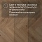 Manor/Поместье 4V 62707 Амбуаз (миниатюра фото 17)