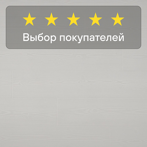 Quick Step Impressive IM1859 Белоснежный (фото 5)