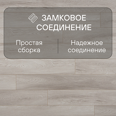 Clix Floor Flame  CFF 500 Дуб Шафран (фото 7)