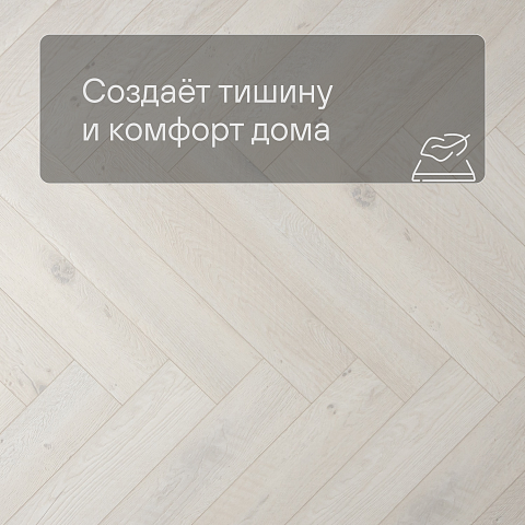 Alta Step Mirada SPC4401 Дуб сибирский 640x 128x 4мм (фото 3)