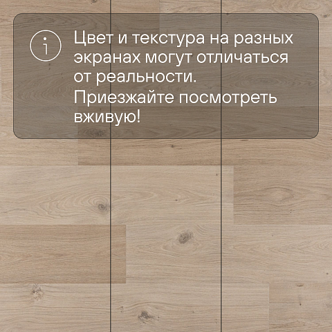 QS Second choice Alpha BLOS BASE  SPE40321 - AVSPT 40321 Дуб береговой бежевый (фото 10)
