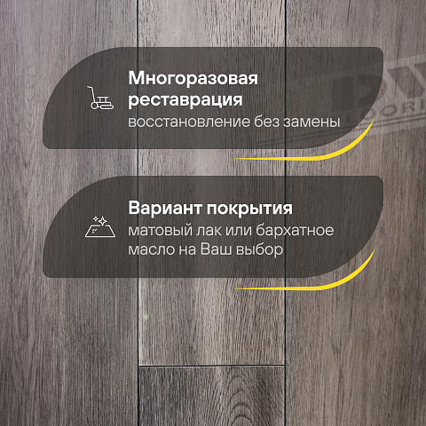 DW FLOORING 14 мм Дуб коричневый тёмный DW LX011 лак матовый с фаской (фото 4)