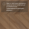 My Step Herringbone chevron MS6412 Вале 12 мм 33 класс с фаской (миниатюра фото 13)