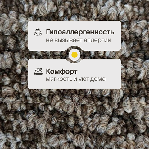 Фьюджи  800 - Felt (фото 3)