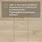 CROWNWOOD Острова 14 мм AA9973 Дуб Лахе Винтажный трехполосный браш матовый лак (миниатюра фото 5)