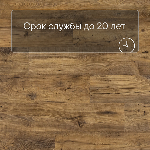 QS Alpha Vinyl BLOS BASE планка AVSPT 40029 Каштан винтажный натуральный (фото 6)