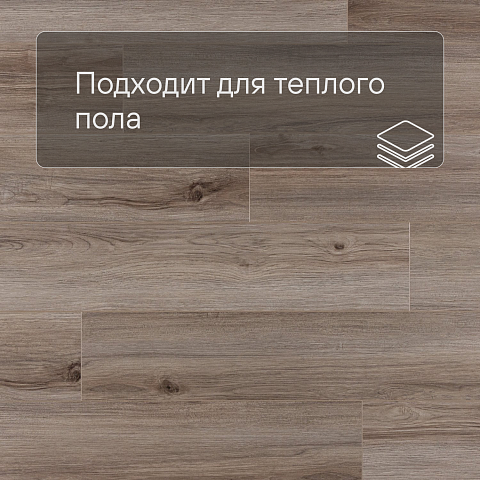 Planker Magnetic 4V Дуб Гассен 1108 (фото 4)