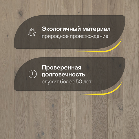 Crownwood Прайм 14мм Молочный шоколад Тренд однополосный масло с фаской (фото 2)