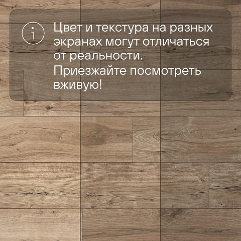 Casa Energy/Энергия Дома 4V WR 54041 Дуб Кабрилло (фото 13)