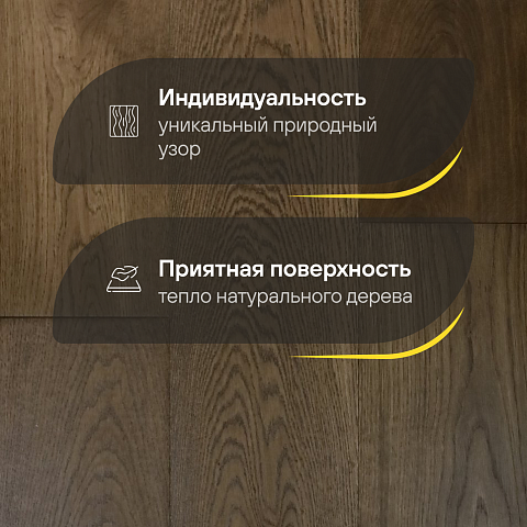 2-х слойная шип-паз 15 мм 36 Дуб Деревенский Рустик Шелковистый лак с фаской (Порода: Дуб) (фото 3)